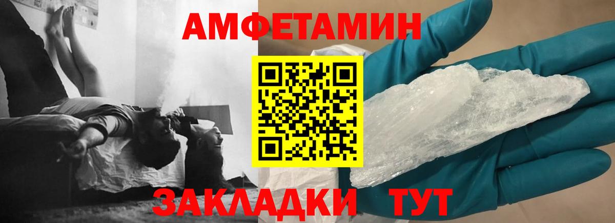 OMG онион  Вход с VPN  Жуковский  shop Telegram  АМФЕТАМИН Розовый 