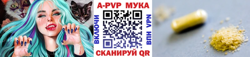 Alpha PVP крисы CK  Жуковский 