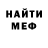Метадон мёд Blood Joseph