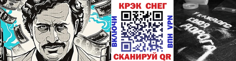 COCAIN 98%  цены   Жуковский 