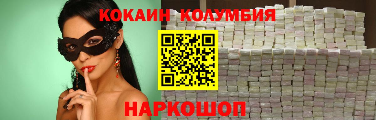 Cocaine 98% Жуковский