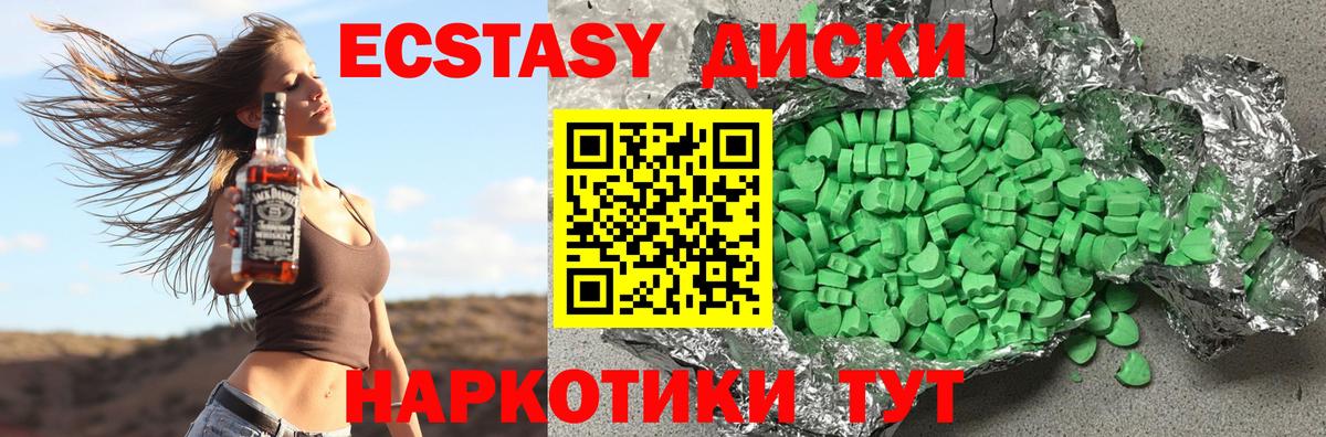 ЭКСТАЗИ бентли Жуковский
