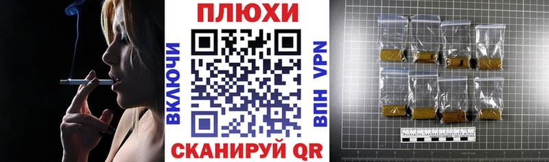 Гашиш убойный  где продают   Жуковский 
