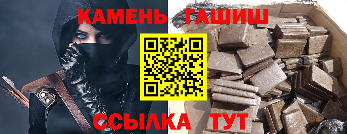 Гашиш VHQ Жуковский