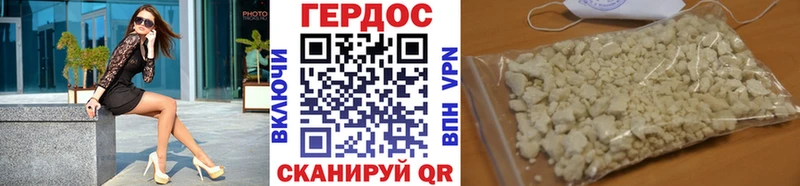 Героин Афган  купить наркоту  Жуковский 