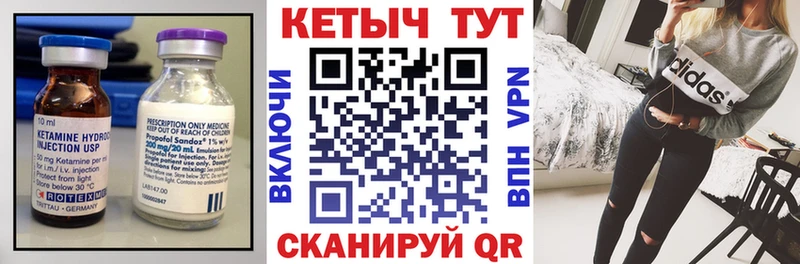 darknet формула  omg маркетплейс  Жуковский  Кетамин VHQ 