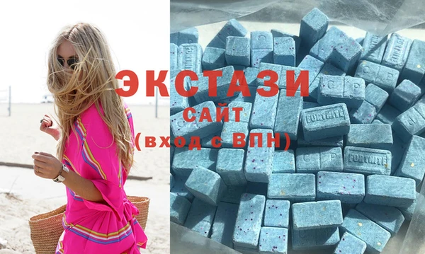 а пвп мука Абдулино