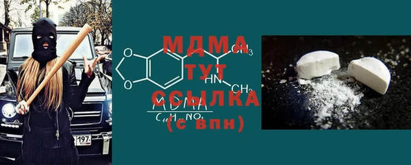 экстази Алексин