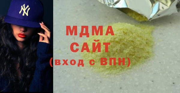 МДМА Алзамай