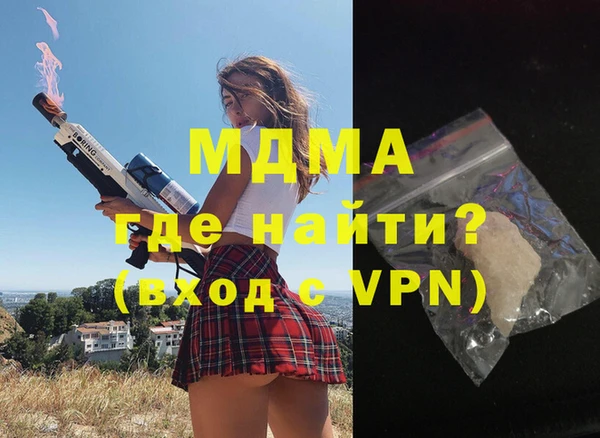 МДМА Алзамай