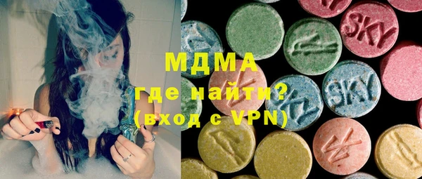 МДМА Алзамай