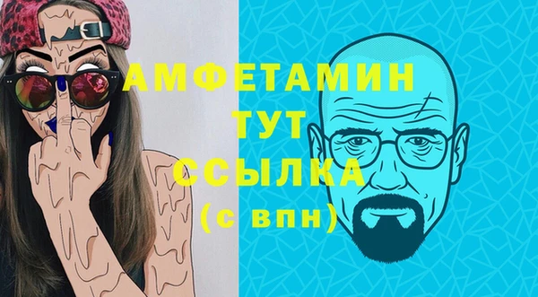 МДМА Алзамай