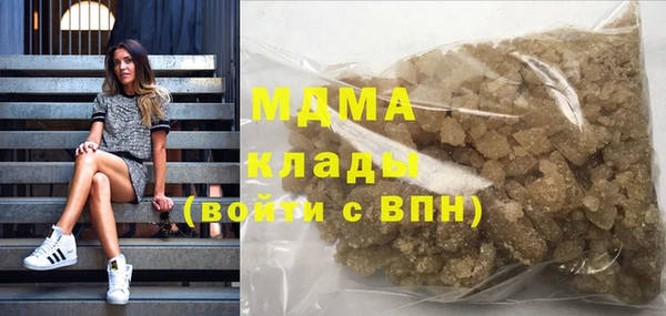 MDMA Premium VHQ Зерноград