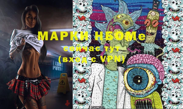 героин Абинск