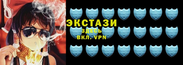 экстази Алексин