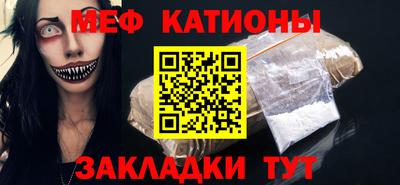 спайс Ливны