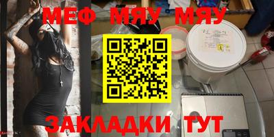 тгк Ликино-Дулёво