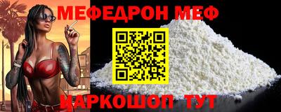 спайс Ливны