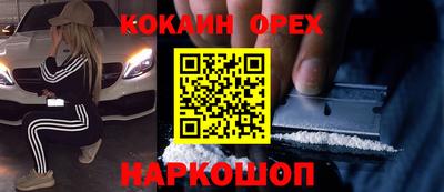 ПСИЛОЦИБИНОВЫЕ ГРИБЫ Лесосибирск