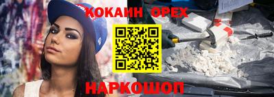 тгк Ликино-Дулёво