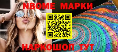 соль ск Кулебаки