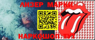 тгк Ликино-Дулёво