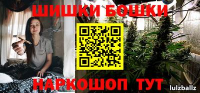 спайс Ливны