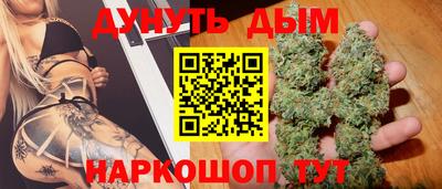 ПСИЛОЦИБИНОВЫЕ ГРИБЫ Лесосибирск