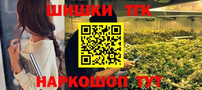 спайс Ливны