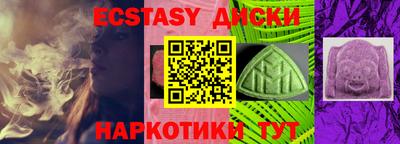 прущие грибы Кумертау
