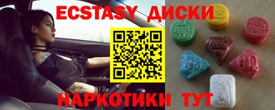 спайс Ливны