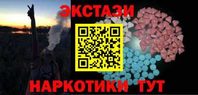 прущие грибы Кумертау