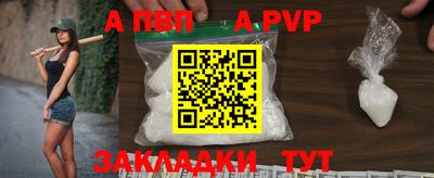 соль ск Кулебаки