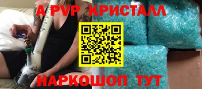 а пвп мука Кунгур