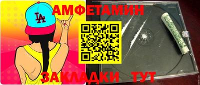 прущие грибы Кумертау