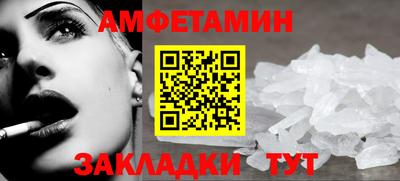 ПСИЛОЦИБИНОВЫЕ ГРИБЫ Лесосибирск