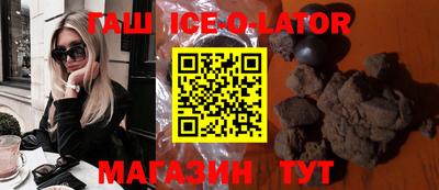 спайс Ливны