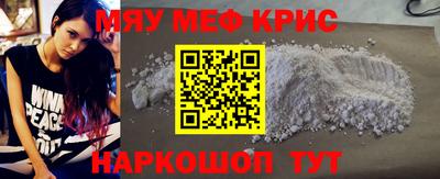 прущие грибы Кумертау