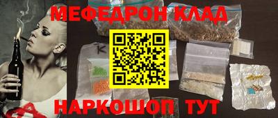 спайс Ливны