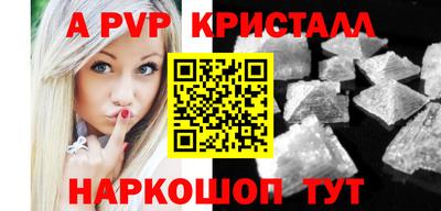 соль ск Кулебаки