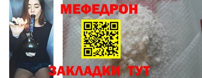 а пвп мука Кунгур