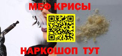 а пвп мука Кунгур