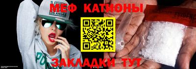 спайс Ливны