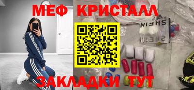 тгк Ликино-Дулёво