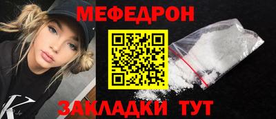 а пвп мука Кунгур