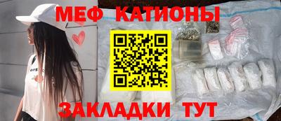 а пвп мука Кунгур
