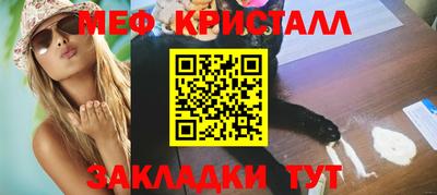 спайс Ливны