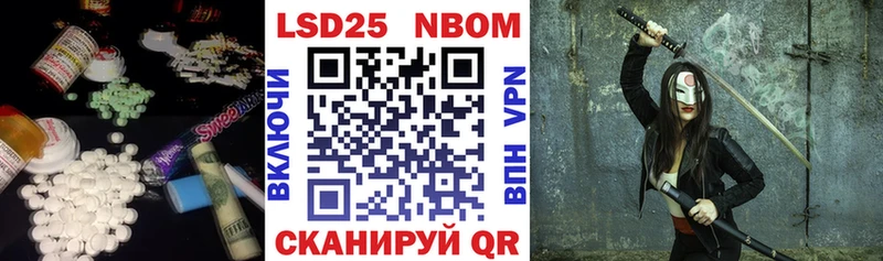 ЛСД экстази кислота  Жуковский 