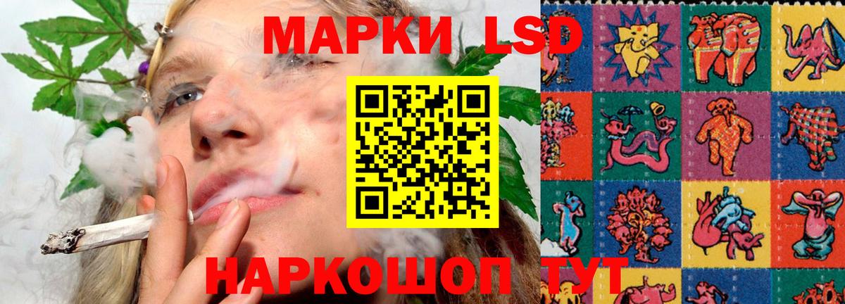 Cocaine  Вход с VPN  Мефедрон кристаллы  А ПВП СОЛЬ кристаллы  Жуковский  LSD-25  ГАШ  МАРИХУАНА 
