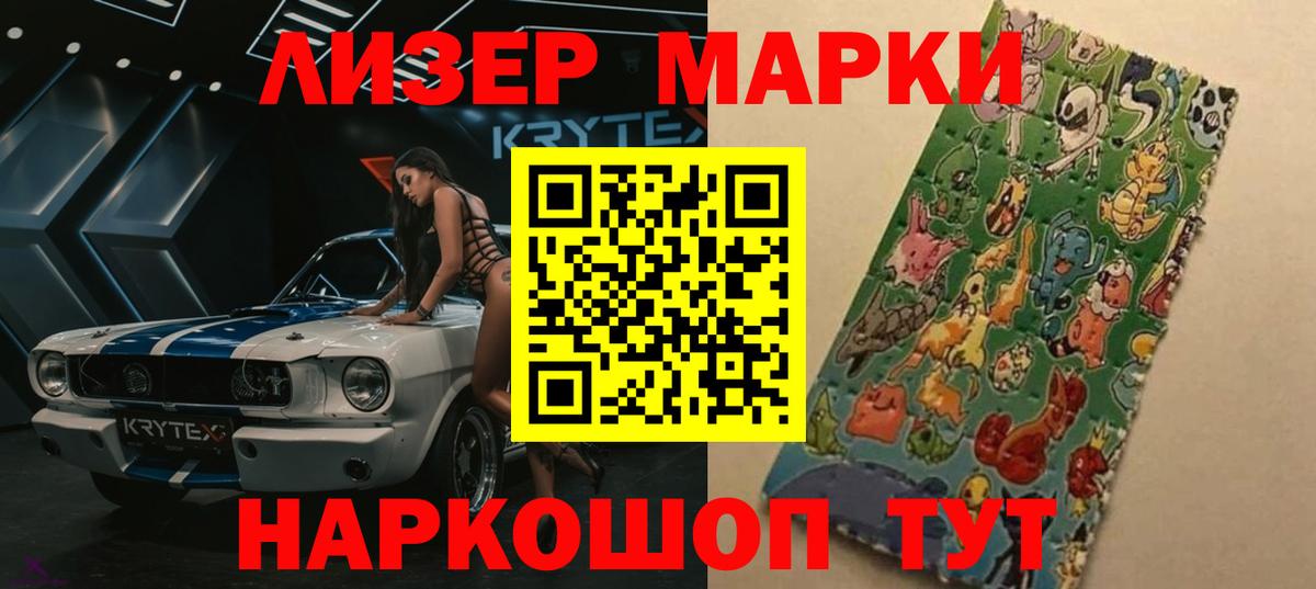 ЛСД экстази ecstasy Жуковский